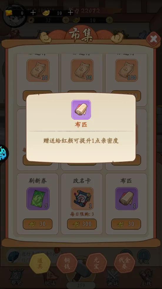 墨武江山2025最新版本 墨武江山2025最新版本