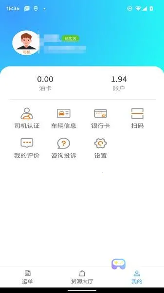 鹭卡畅通2025最新版本 鹭卡畅通2025最新版本