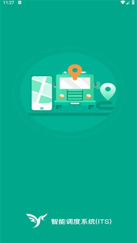 智油畅行(汽车调度平台) 智油畅行(汽车调度平台)