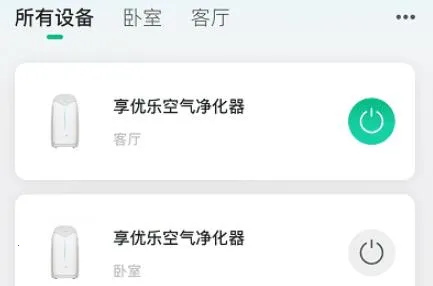 享优乐2025官方正版 享优乐2025官方正版
