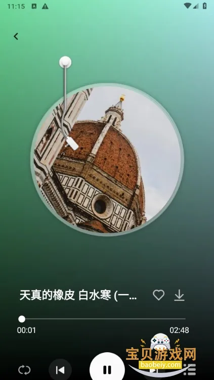 汽车音乐免费2025官方正版 汽车音乐免费2025官方正版