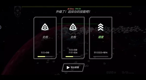 星战实验室2025下载安装 星战实验室2025下载安装