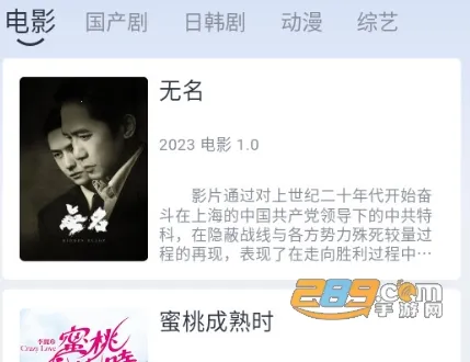 皮皮鸭影视最新手机版 皮皮鸭影视最新手机版