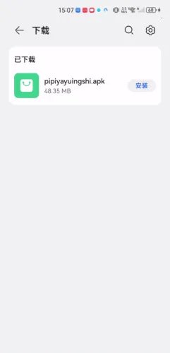 皮皮鸭影视最新手机版 皮皮鸭影视最新手机版