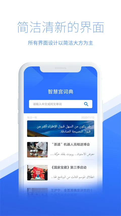 �ǻ۹�����2025�ٷ����°汾