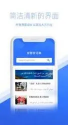 �ǻ۹�����2025�ٷ����°汾