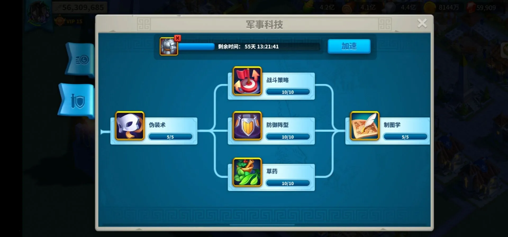 万国觉醒(策略战争手游) 万国觉醒(策略战争手游)