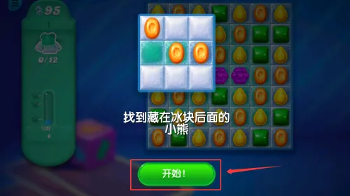 Candy Crush Saga2025官方最新版本 Candy Crush Saga2025官方最新版本