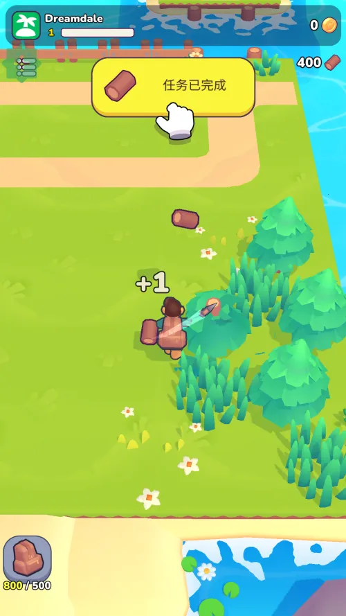 Dreamdale最新手机版 Dreamdale最新手机版