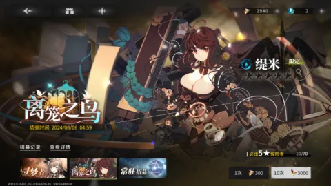 星落(策略养成手游) 星落(策略养成手游)