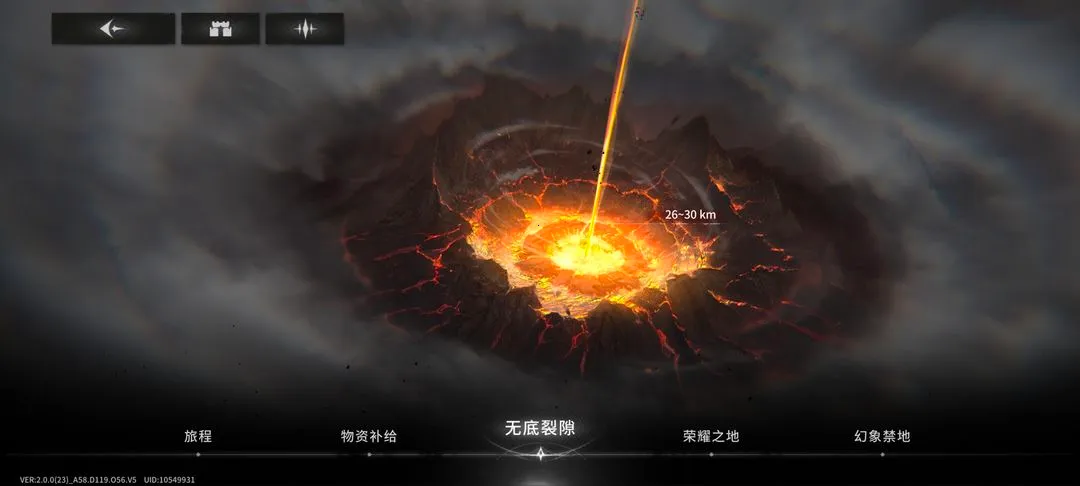 星落(策略养成手游) 星落(策略养成手游)