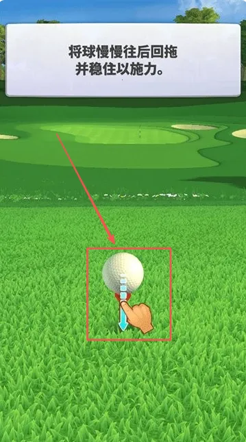 决战高尔夫安卓版手机版 决战高尔夫安卓版手机版