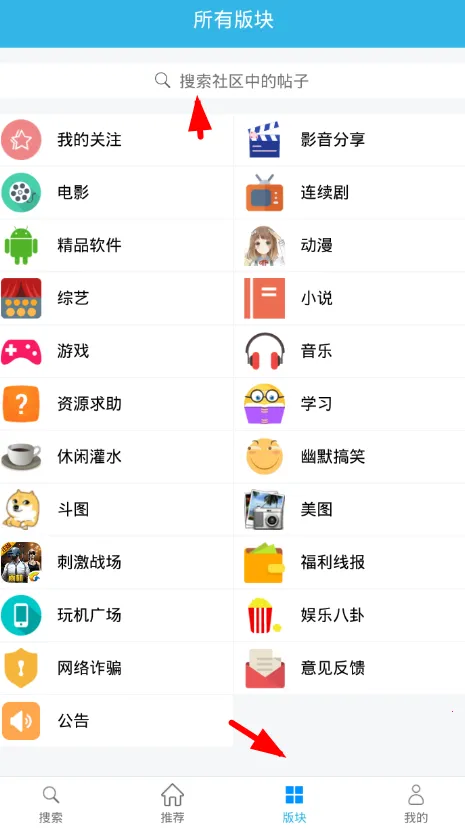 天天云搜(资源搜索社区) 天天云搜(资源搜索社区)