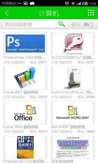 ����ѧԺ2025�ٷ�����