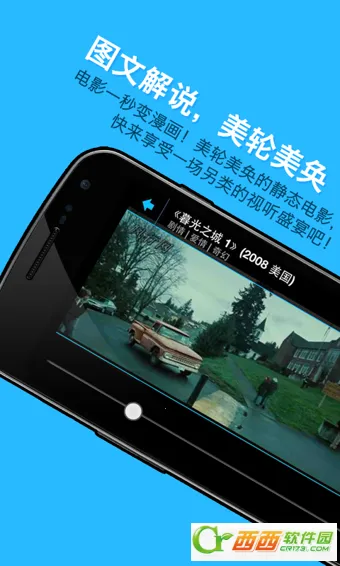 图解电影(电影图文解说) 图解电影(电影图文解说)