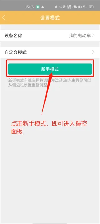 ��������(�綯������ƽ̨)