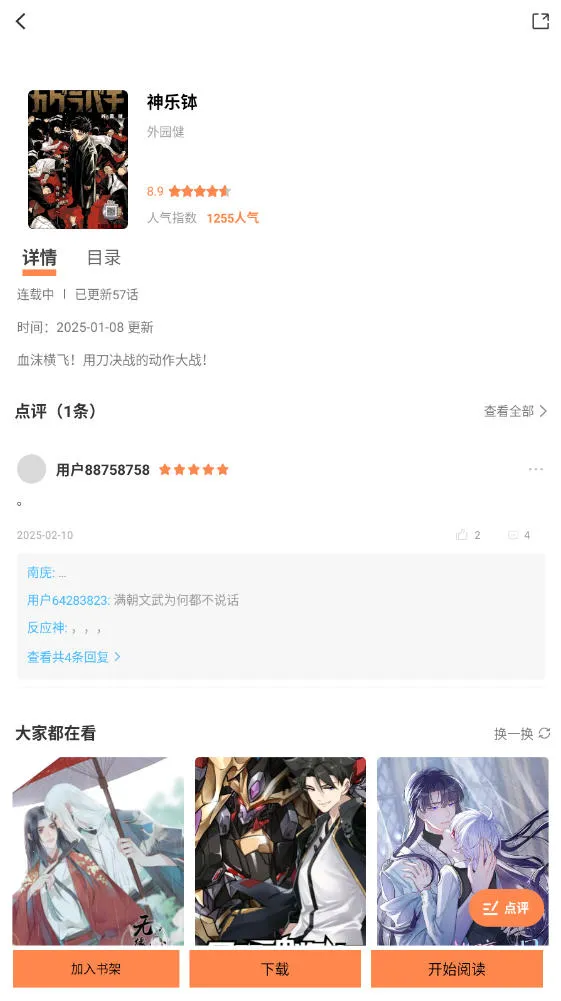 ���Ʋ�(�����Ķ�����)