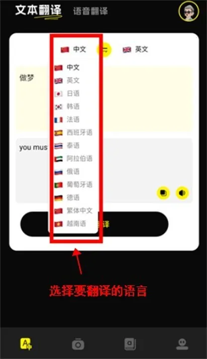 零克查词2025最新版本 零克查词2025最新版本