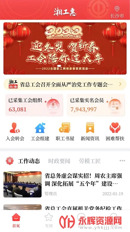 �湤��(�������ƽ̨)