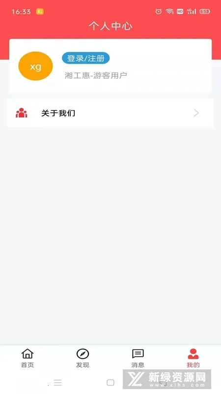 �湤��(�������ƽ̨)