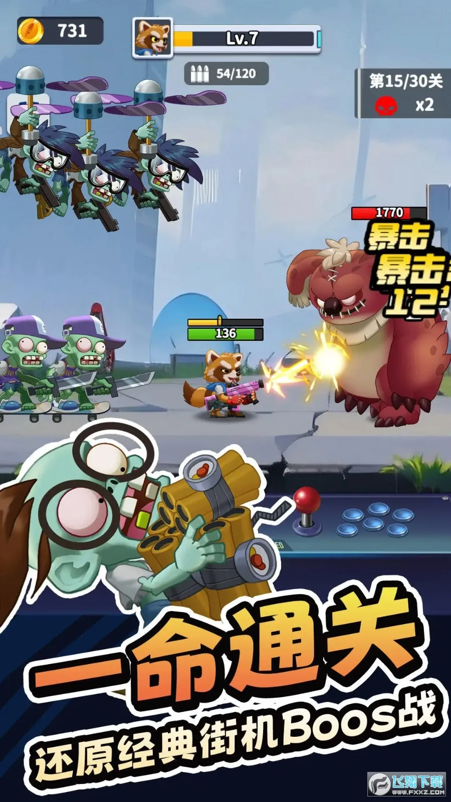 无人黄昏最新手机版 无人黄昏最新手机版