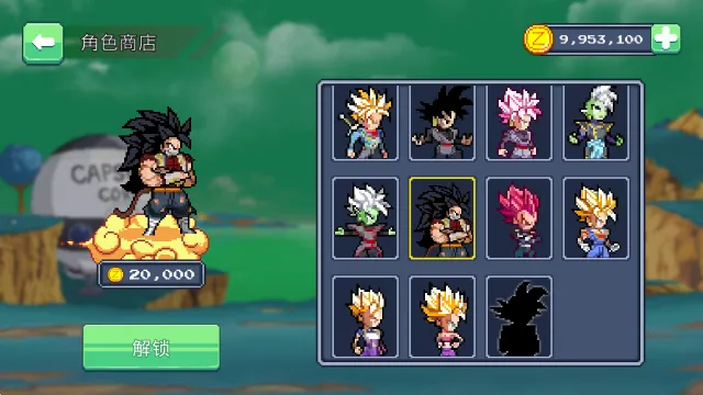 龙珠战士超神之战(七龙珠格斗手游) 龙珠战士超神之战(七龙珠格斗手游)