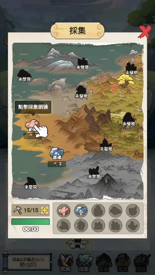 我锻剑超神2025下载安装 我锻剑超神2025下载安装