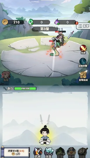 我锻剑超神2025下载安装 我锻剑超神2025下载安装