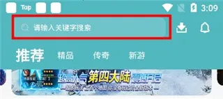 小兵游戏安卓版手机版 小兵游戏安卓版手机版