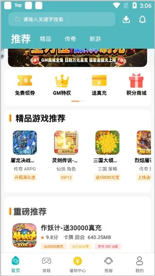 小兵游戏安卓版手机版 小兵游戏安卓版手机版