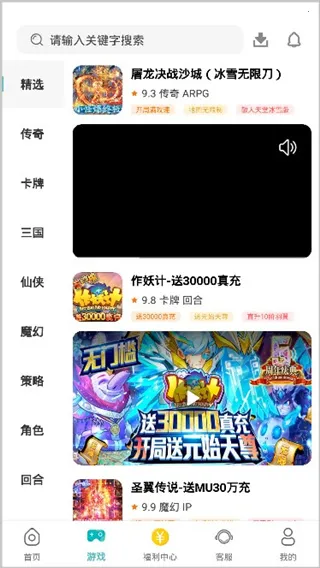 小兵游戏安卓版手机版 小兵游戏安卓版手机版