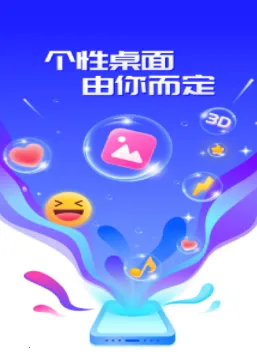 ����̬��ֽ2025���°汾