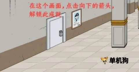 火柴人亨利(火柴人越狱游戏) 火柴人亨利(火柴人越狱游戏)