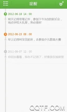 Ѷ�ﰲ2025�ٷ����°汾