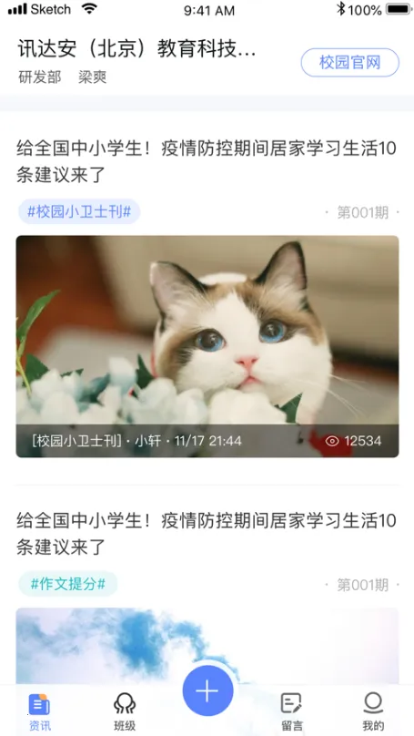 Ѷ�ﰲ2025�ٷ����°汾