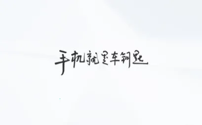 奥智联2025官方最新版本 奥智联2025官方最新版本