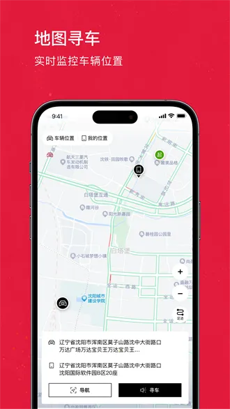 奥智联2025官方最新版本 奥智联2025官方最新版本
