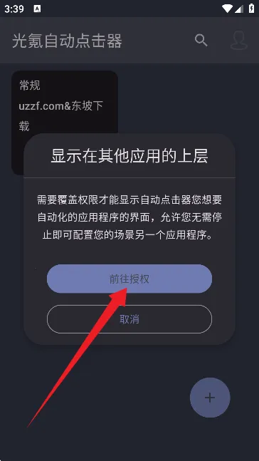 光氪自动点击器2025官方最新版本 光氪自动点击器2025官方最新版本