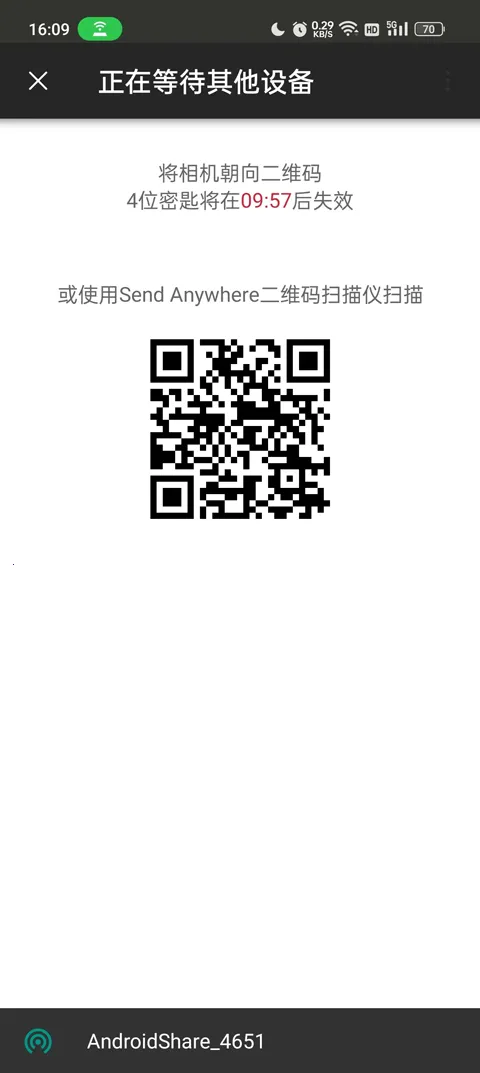 SendAnywhere(文件传输工具) SendAnywhere(文件传输工具)