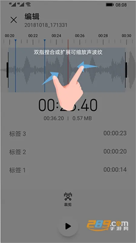 小米录音机2025下载安装 小米录音机2025下载安装