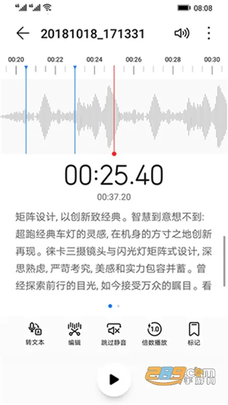 小米录音机2025下载安装 小米录音机2025下载安装