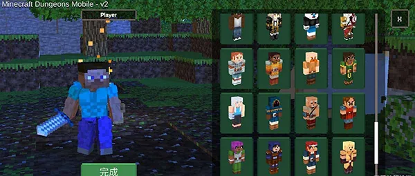 我的世界地下城安卓版手机版 我的世界地下城安卓版手机版