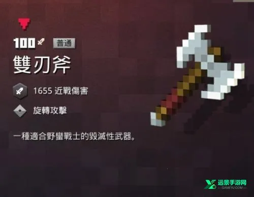 我的世界地下城安卓版手机版 我的世界地下城安卓版手机版