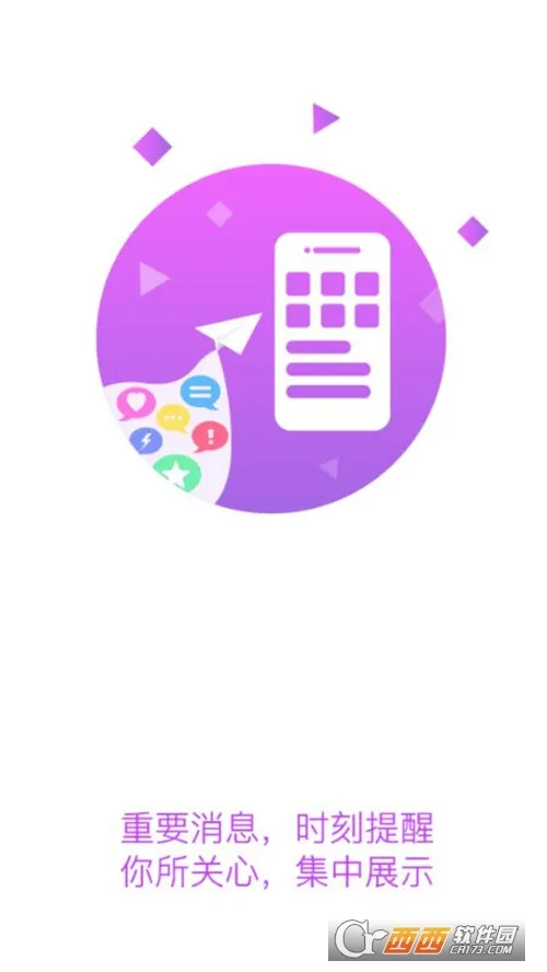 数字杨职2025官方最新版本 数字杨职2025官方最新版本