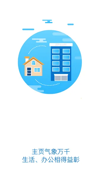 数字杨职2025官方最新版本 数字杨职2025官方最新版本