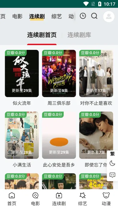 ���ӰԺ(Ӱ�ӹۿ�ƽ̨)