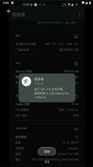 У���߰�׿���ֻ���