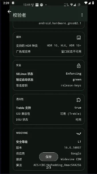 У���߰�׿���ֻ���