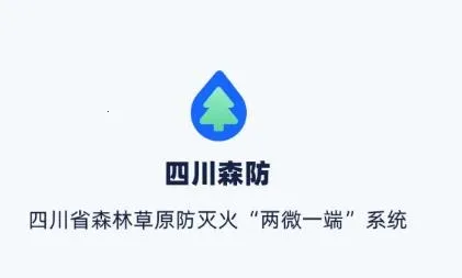 �Ĵ�ɭ�������ֻ���