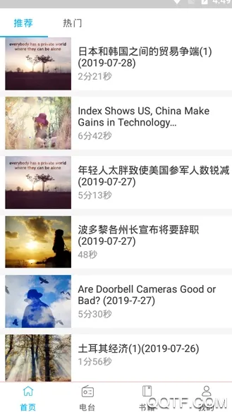 ���ǻ�Ӣ����ð�׿���ֻ���